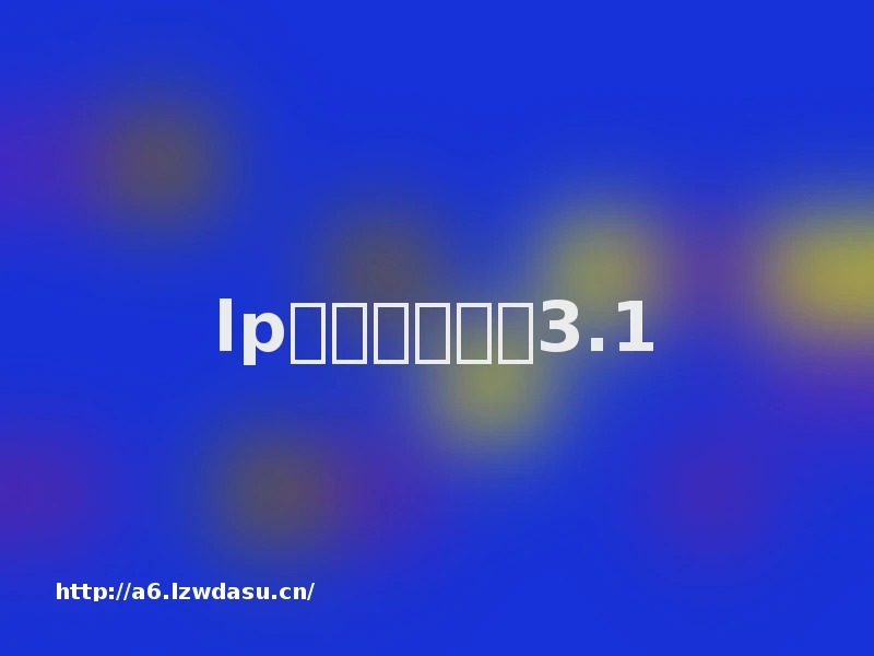 lp仿传奇单机版3.1