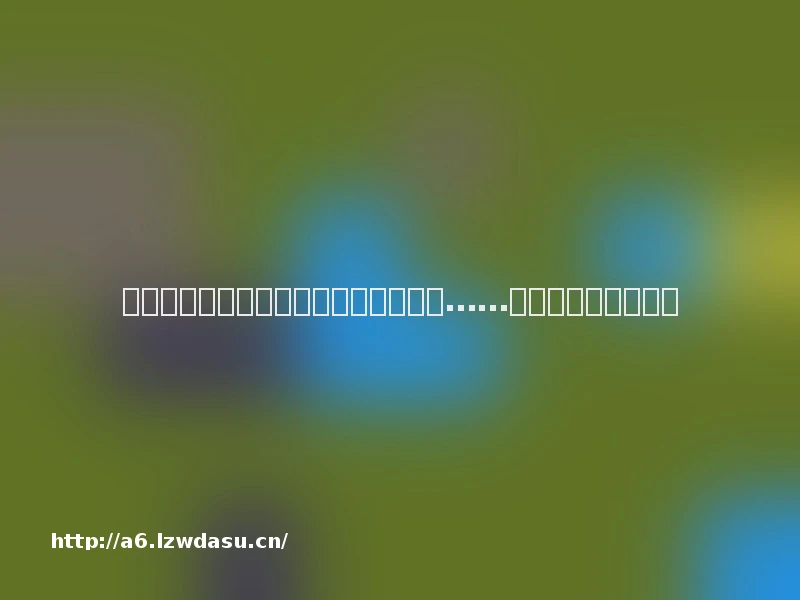 侵权使用猪猪侠、冰墩墩、奥特曼形象……这些违法行为被查处