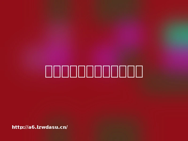 游戏行业,正式挺进上行期