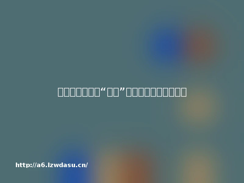 鉴定师狂玩几天“吃鸡”游戏揭开外挂侵权内幕