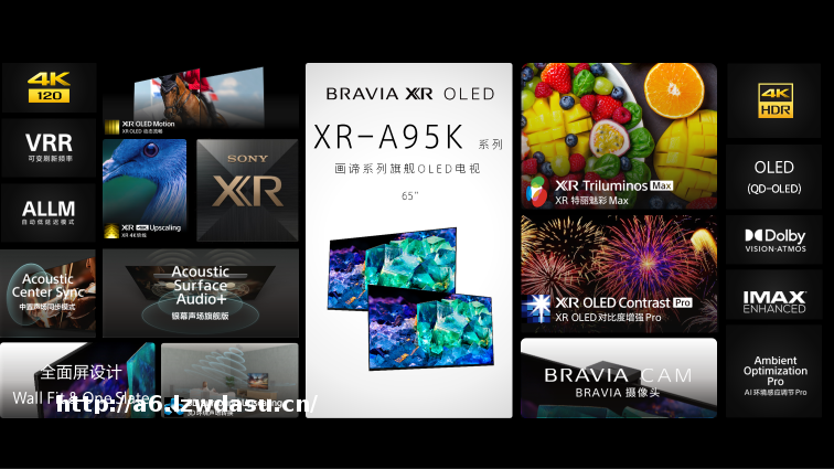 它有液晶的阳光明媚也有OLED的深沉黑位，索尼新世代QD-OLED电视A95K拿下年度王者之位
