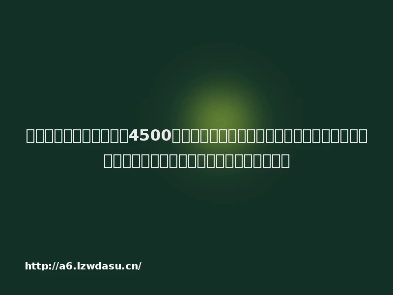 腾讯网易港股市值蒸发超4500亿；理想汽车回应清远交通事故；北京将商品房预售资金主体调整为；李路明任清华大学校长