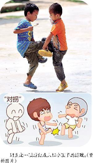 民间小游戏涉及文化和教育养成