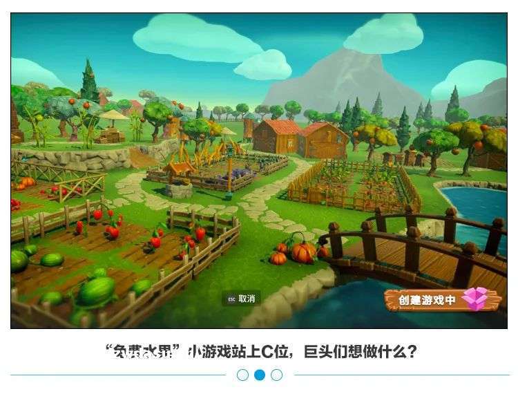 阿里、拼多多、京东的新战场:水果农场