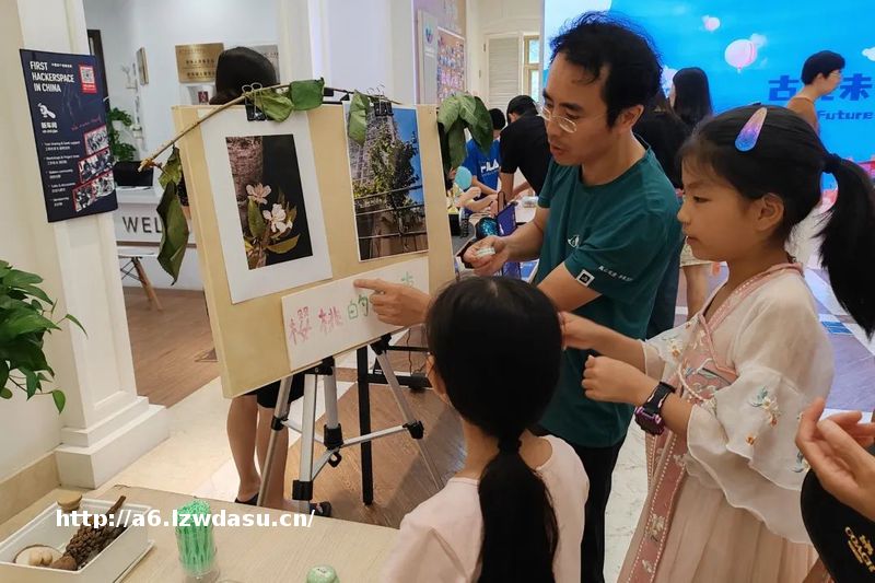 “古北未来”游乐场开启奇妙之旅……