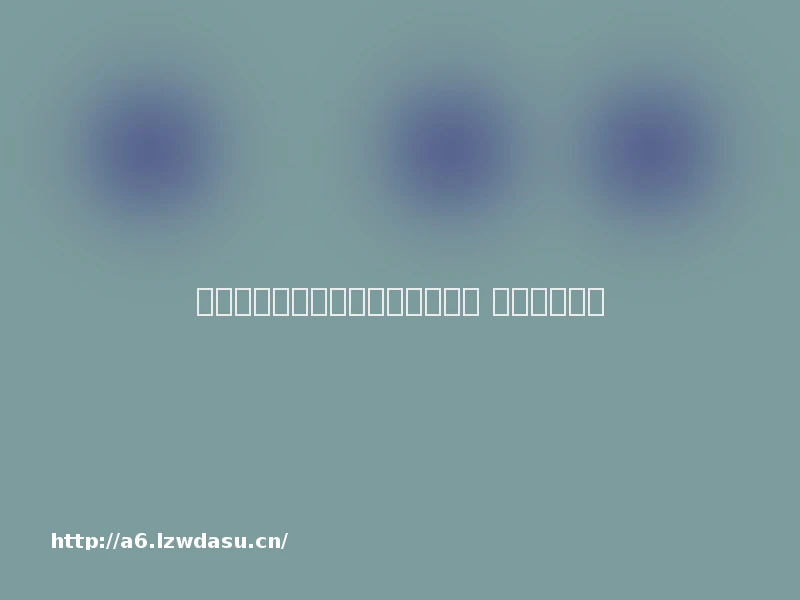 逃脱者各监狱及逃脱方法图文攻略 逃脱方法详解