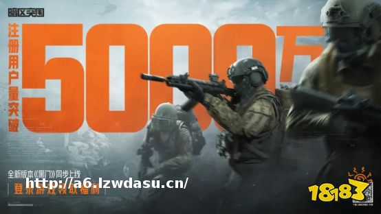 上线一年仍在逆势增⻓，这款FPS游戏有着怎样的火爆基因