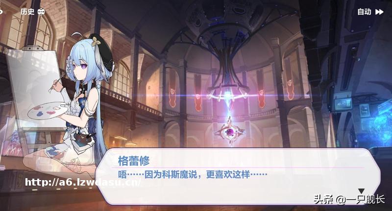 崩坏3：赤脚大仙格蕾修被玩家吐槽，这样的脚后跟，确实不能穿鞋指南