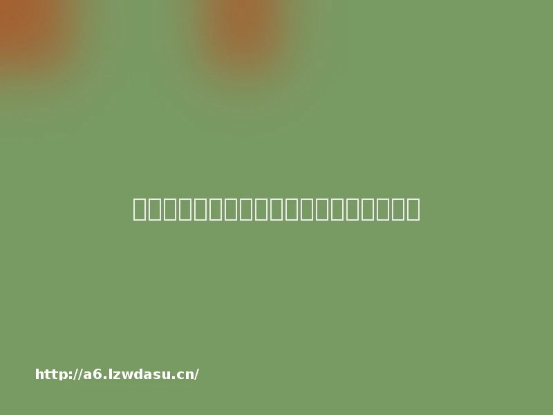 这一天，改变游戏历史的两个老爷子碰头了