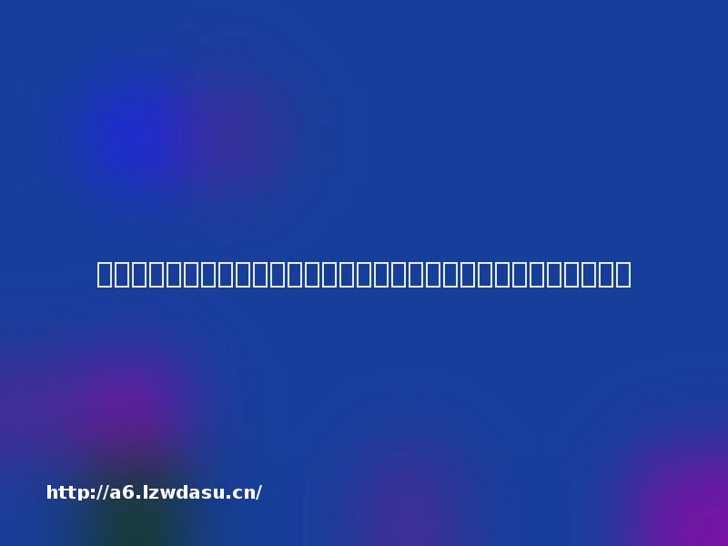 女硕士以为名骗好友千余万，花了三百万买游戏装备，一审获刑十三年