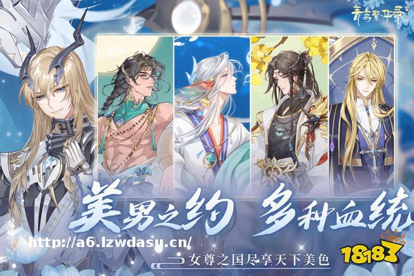 2023游戏穿越题材大全(最火的穿越题材手游TOP5)