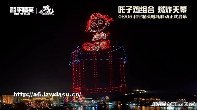 《哪吒2》首个游戏联动落地，为什么又是《和平精英》？