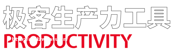 极客之选年度产品丨 2021 年最酷最有料的极客装备都在这里