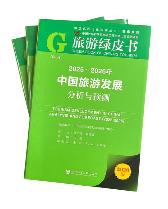 报告：体育活动形成流量新导向 构建文体新生态