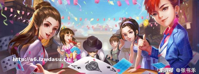 4年未获版号，棋牌类游戏仍在赚钱，却不想“打牌”了