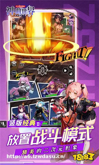 网页游戏排名榜有哪些2025 最好玩的页游排行榜