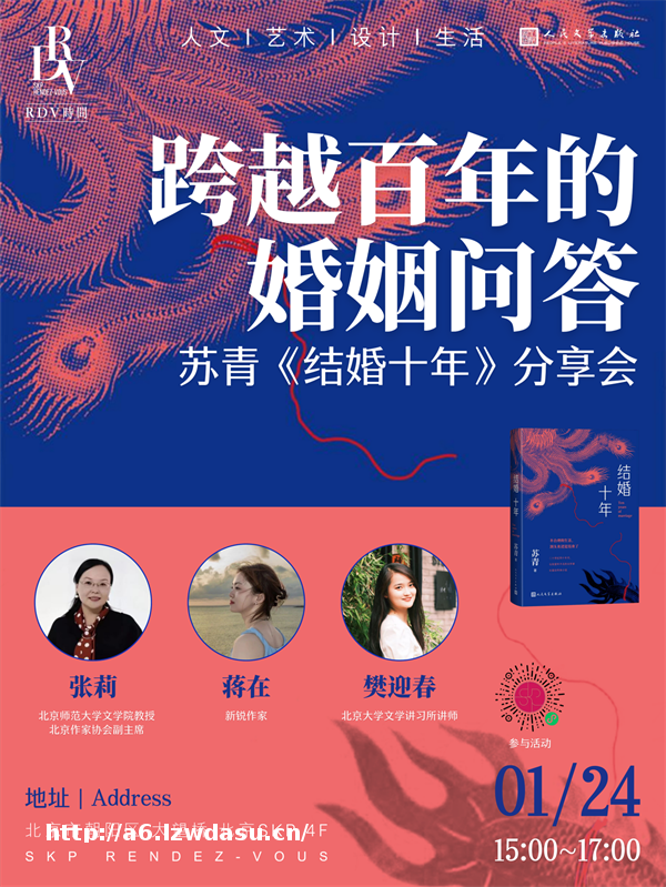 一周文化讲座｜在乙游里读《源氏物语》，用长视频播马尔克斯