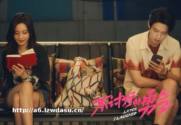 专访|《不讨好的勇气》导演董润年:短视频像人人都能玩的游戏,而电影是深度阅读