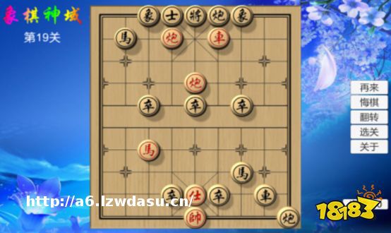 2023单机象棋游戏排行榜(耐玩的单机象棋游戏top5)