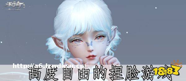 可以自由捏脸的手机游戏大全