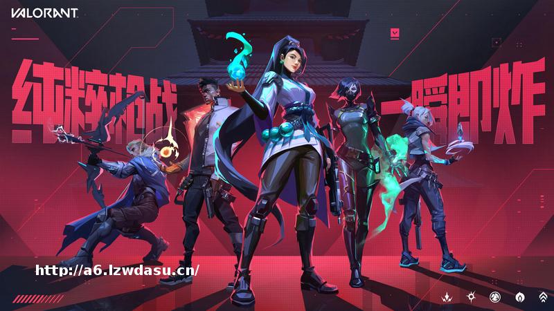 拳头新作FPS游戏《无畏契约》，外服打得火热，国服还卡在PPT阶段教程