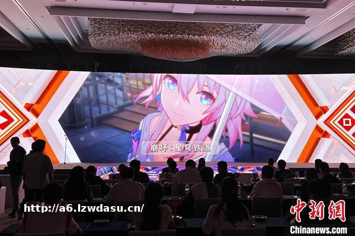 第三届中国游戏创新大赛在沪颁奖 《崩坏:星穹铁道》《蛋仔派对》获大奖