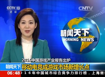 再组“最佳阵容”：傲世堂与咸鱼游戏布局竞技手游