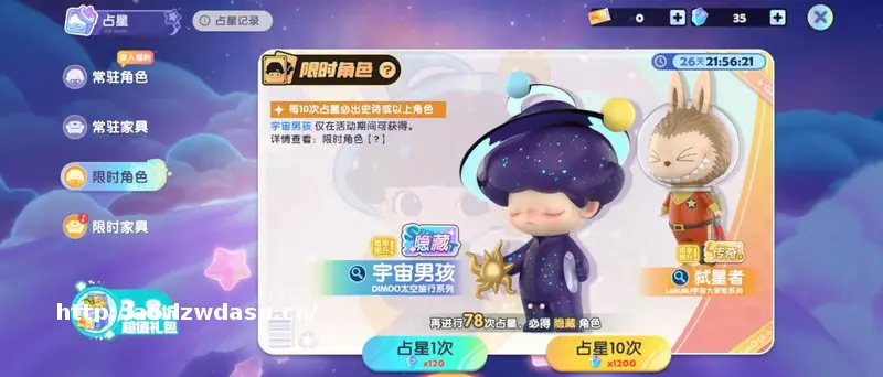 泡泡玛特的第一款游戏，似乎有些心口不一