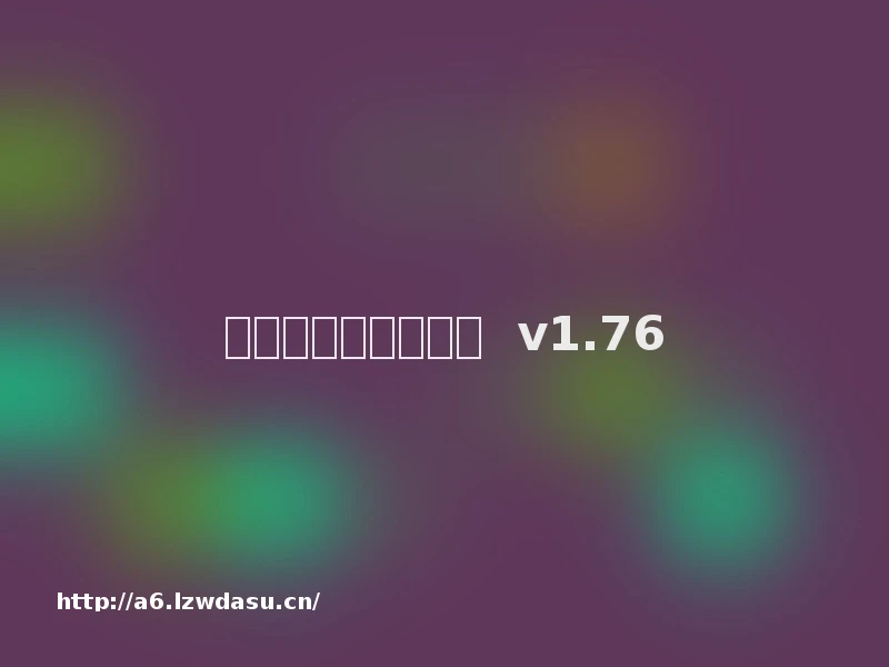 完美剑侠世界官网版  v1.76