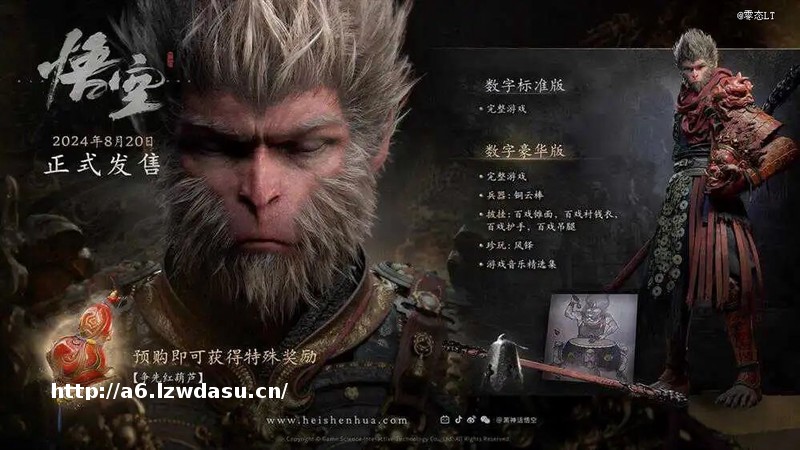 划时代作品《黑悟空》吊打「最卷」暑期档