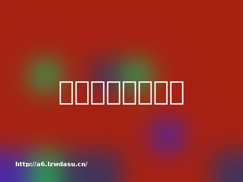 全球游戏发行之困