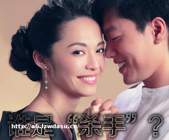 娱乐圈里的“杀人游戏” 姚晨凌潇肃谁是受害者