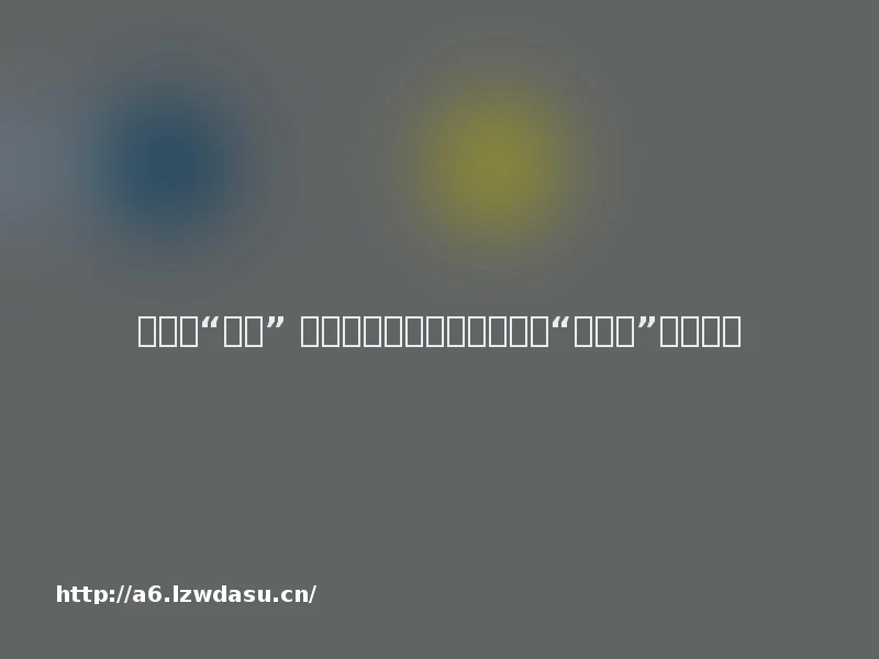 风靡小“烟卡” 成长大隐忧，多家平台仍以“稀有卡”等为噱头