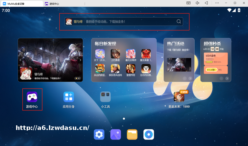 怎么在电脑上玩手游?电脑玩手游的最佳模拟器选择