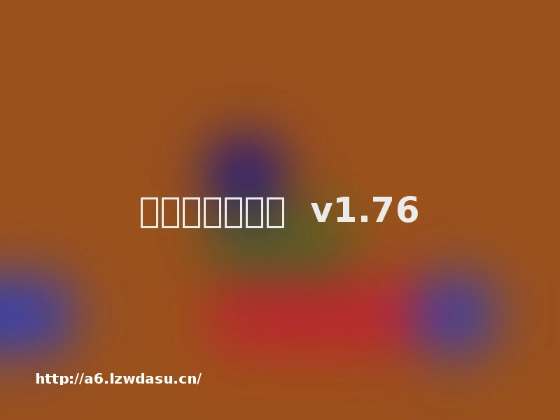 神泣大陆单职业  v1.76