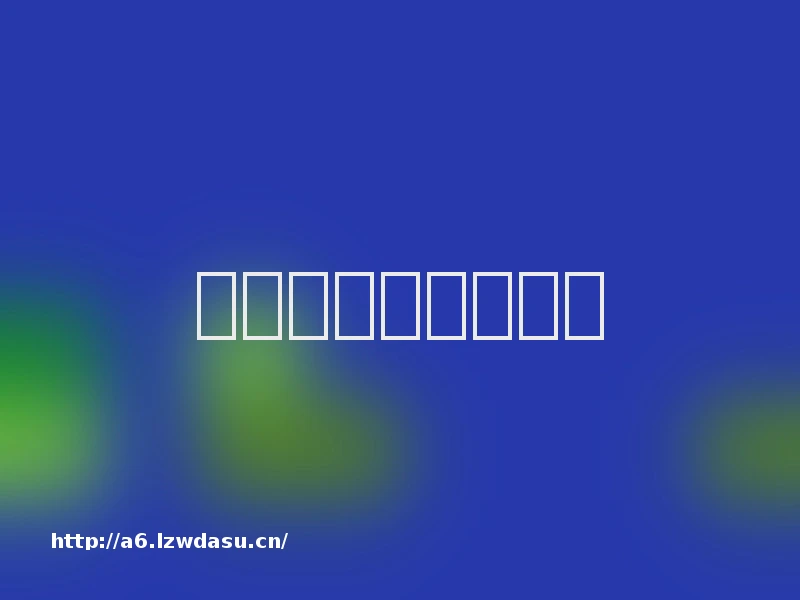 乾坤天地鬼服网页版