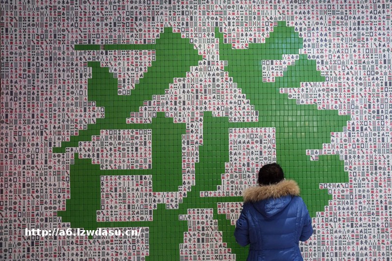 “网上麻将馆”生意的暴利与麻烦