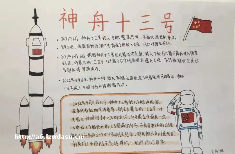 “萌娃”来袭!TA这样为“老爸老妈”们加油~