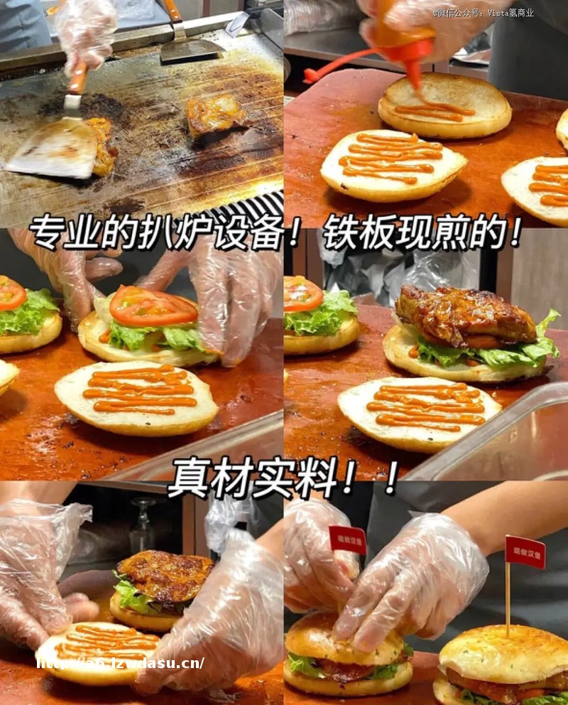 必胜客的「比萨堡」把打工人看懵了