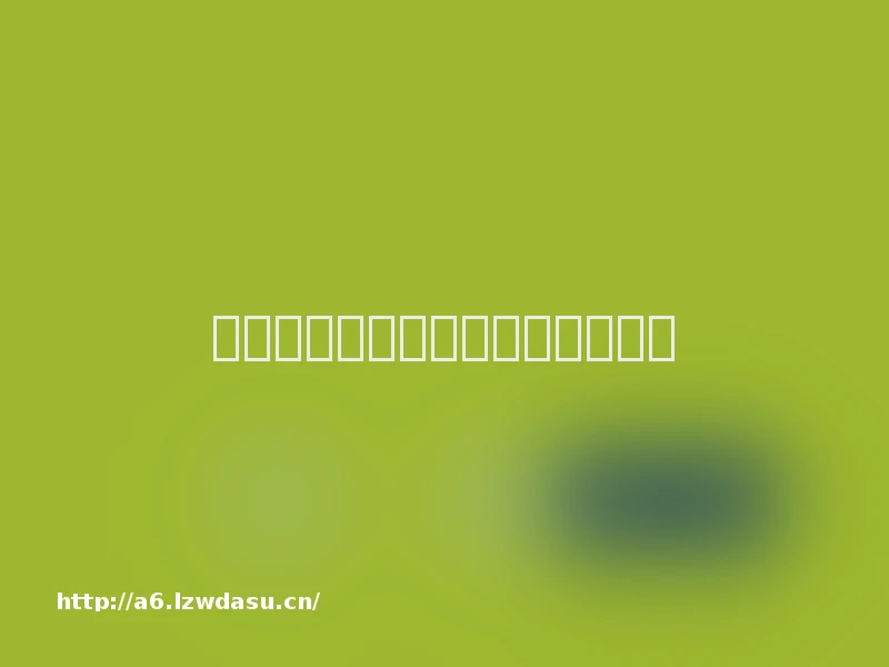 决斗者高桥和希,告别了这个世界