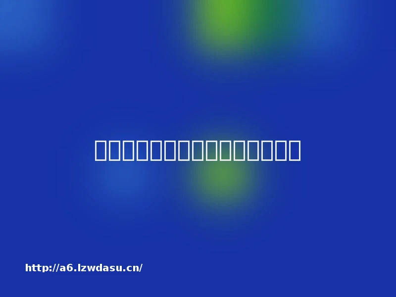 《黑暗骑士崛起》暗夜时史诗终结