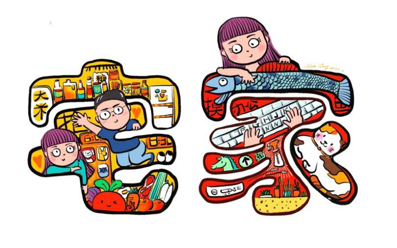 社交游戏：一周城市生活