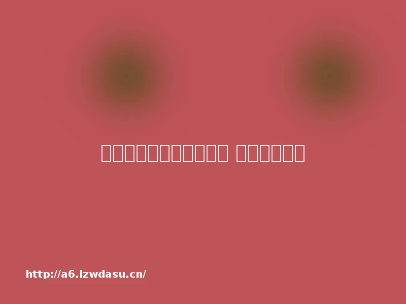 平板适合玩的游戏有哪些 平板手游大全