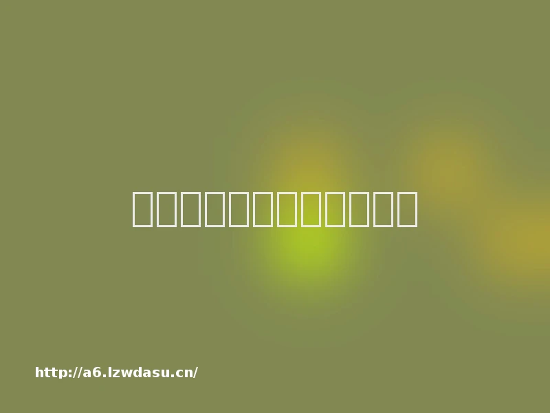 疯狂的世界杯，疯狂的赌球