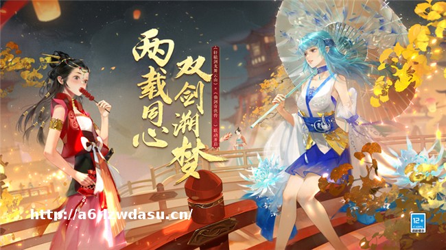 惊喜联动!赵乾景、谷江山献唱《轩辕剑龙舞云山》×《仙剑奇侠传三》联动主题曲《双剑溯梦》