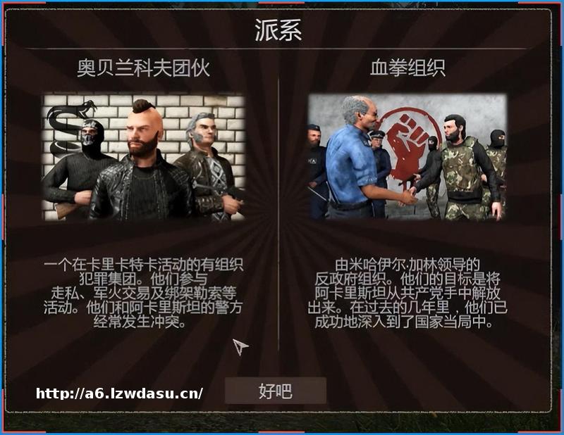 今日介绍模拟体验游戏——缉私警察