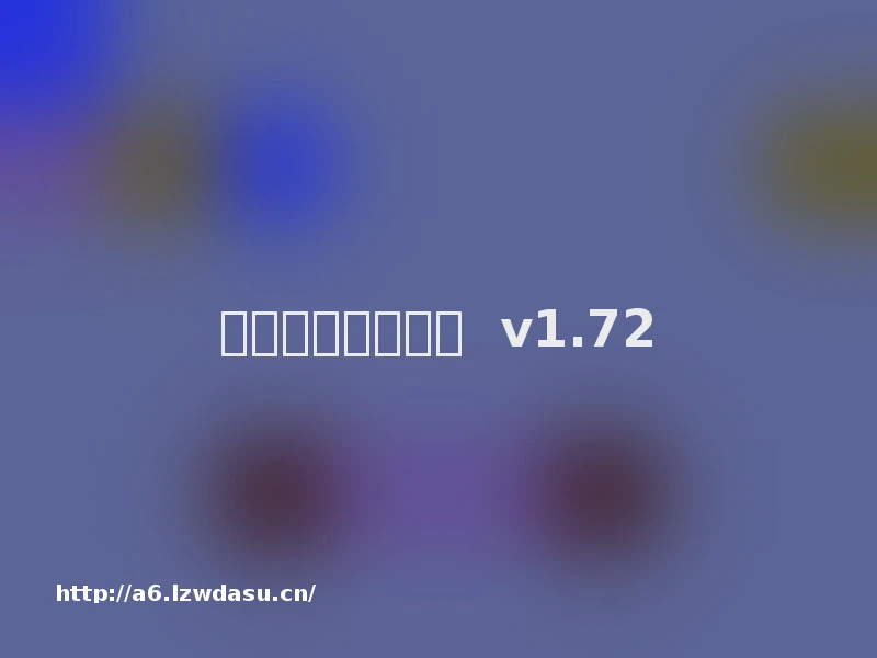 盘龙神器传奇手游  v1.72