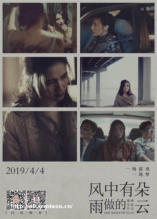 素描|王杰:一语成谶的《一场游戏一场梦》