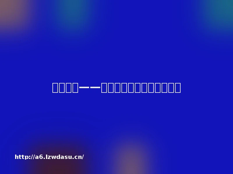 成神之路——那些让玩家扮演众神的游戏