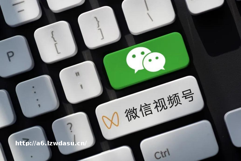 焦虑的游戏厂商，开始奔向视频号“新大陆”